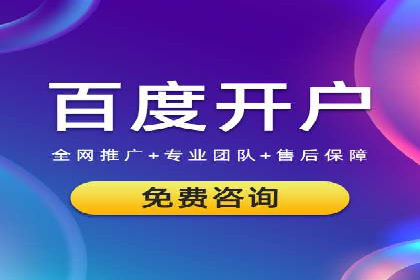 百度推广效果评估：案例解析数据优化