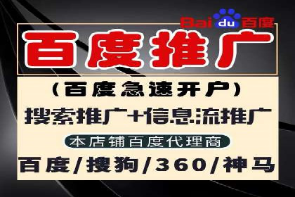 微博信息流在品牌危机公关中的应用